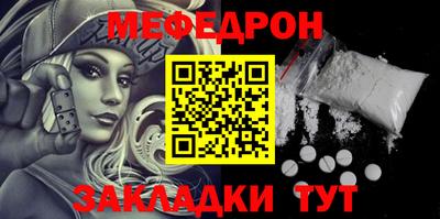 мефедрон VHQ Пушкино