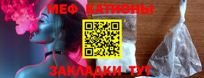 мефедрон VHQ Пушкино