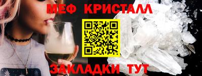 мефедрон VHQ Пушкино