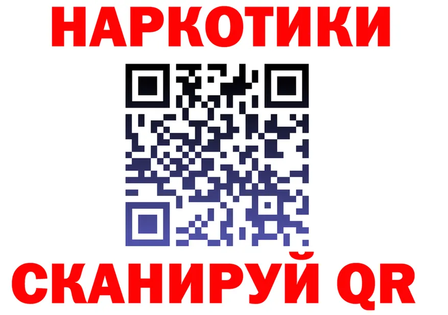 Купить наркотики цена маркетплейс Telegram Улан-Удэ