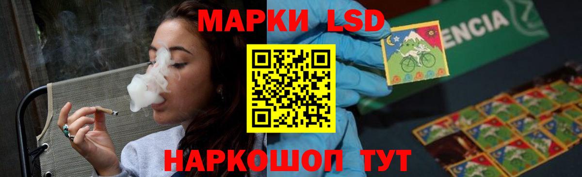 LSD-25 экстази ecstasy  LSD-25 экстази  Улан-Удэ  Вход с VPN 