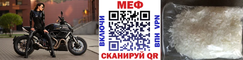 Мефедрон VHQ  Улан-Удэ 