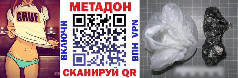 МЕТАДОН мёд  Улан-Удэ 