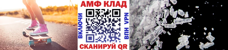 blacksprut вход  Улан-Удэ  Метамфетамин винт 