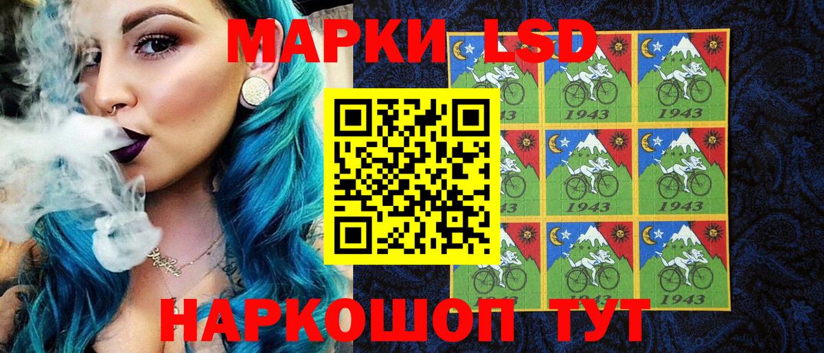 наркота  Марки N-bome  Улан-Удэ  Вход с VPN  Марки N-bome 1500мкг 