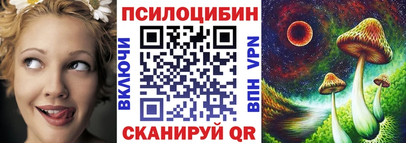 blacksprut ONION  Улан-Удэ  Галлюциногенные грибы ЛСД 