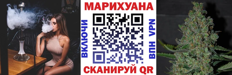 закладки  Улан-Удэ  МАРИХУАНА Ganja 